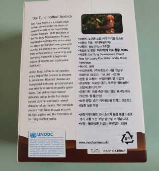 도이퉁 드립백 커피 60g 다크로스트 미디움로스트 — 3점을 준 리뷰어가 2020년 12월 올린 사용 사진