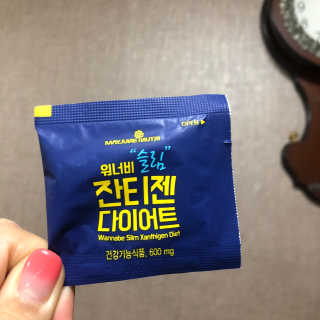 메이준뉴트리 워너비 슬림 잔티젠 다이어트 — 4점을 준 리뷰어가 2020년 4월 올린 사용 사진