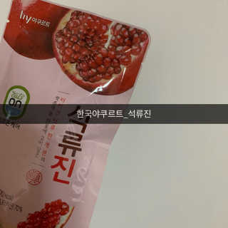 조현정님이 올린 리뷰 사진 1