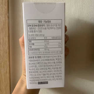 소버스 식물성 오메가3 DHA 600 — 3.5점을 준 리뷰어가 2020년 4월 올린 사용 사진