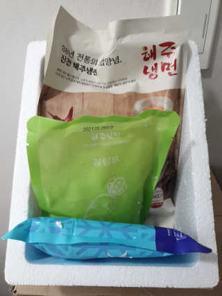 [해주냉면] 신천맛집 매운 비빔냉면 2인분 + 무절임 — 4.5점을 준 리뷰어가 2020년 5월 올린 사용 사진