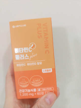 서울약사신협_비타민C플러스_1,200mg x 60정 — 5점을 준 리뷰어가 2020년 11월 올린 사용 사진