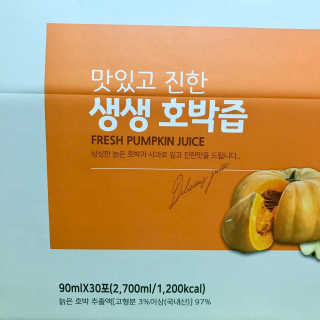 안뇽안뇽님이 올린 리뷰 사진 3