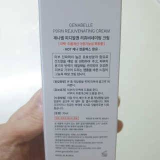 😍0.8리터러브😍님이 올린 리뷰 사진 2