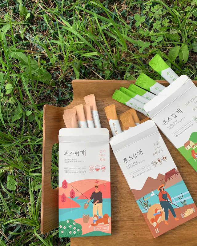 촌스럽개, 촌스럽냥 리뷰 사진