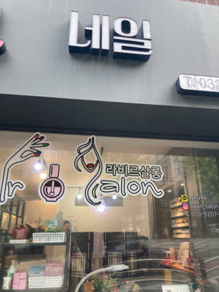 힙쪙님이 올린 리뷰 사진 1