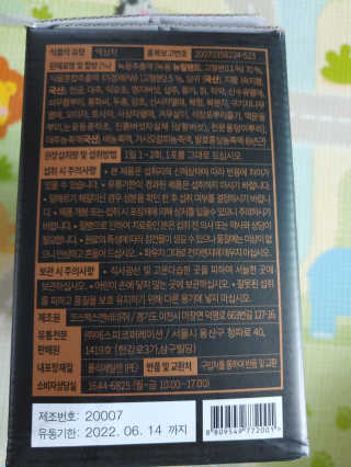 조영식님이 올린 리뷰 사진 2