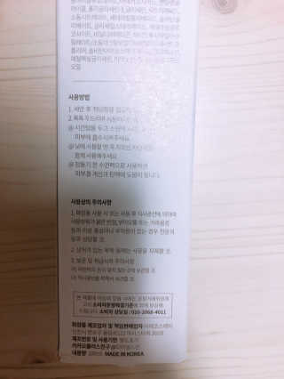 춘향님이 올린 리뷰 사진 3