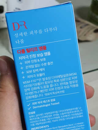 mrs곰순이님이 올린 리뷰 사진 3