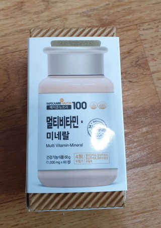 [메이준뉴트리] 멀티비타민and미네랄 1병, 1개월 분 — 5점을 준 리뷰어가 2020년 6월 올린 사용 사진