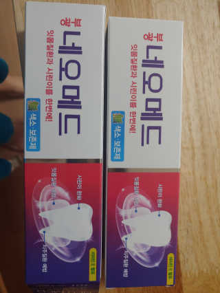 봄날연구소 부광 네오메드치약 2개+ 30g 휴대용 미니치약 — 5점을 준 리뷰어가 2020년 8월 올린 사용 사진