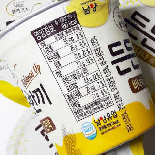 남양유업 [떠먹는 불가리스] 든든한끼 바나나 곤약 10ea — 5점을 준 리뷰어가 2020년 9월 올린 사용 사진