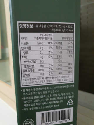 서울약사신협 약사신협_생녹용 진액_70ml x 30포 — 5점을 준 리뷰어가 2020년 10월 올린 사용 사진