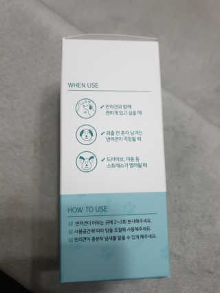 코지독 카밍스프레이 100ml — 4점을 준 리뷰어가 2020년 5월 올린 사용 사진