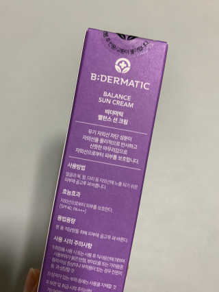 비더마틱 밸런스 선크림 — 5점을 준 리뷰어가 2020년 4월 올린 사용 사진