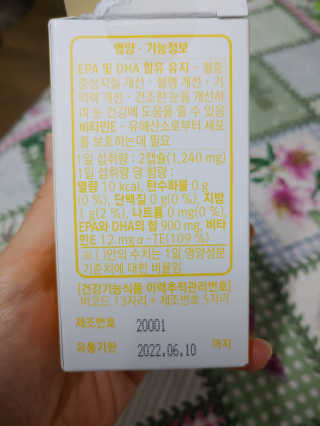 만만이집사님이 올린 리뷰 사진 2