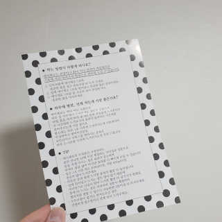 숑굥님이 올린 리뷰 사진 3