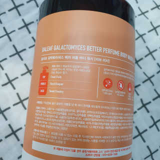 달리프 갈락토미세스 베러 퍼퓸 바디워시 러브피치 — 5점을 준 리뷰어가 2020년 5월 올린 사용 사진