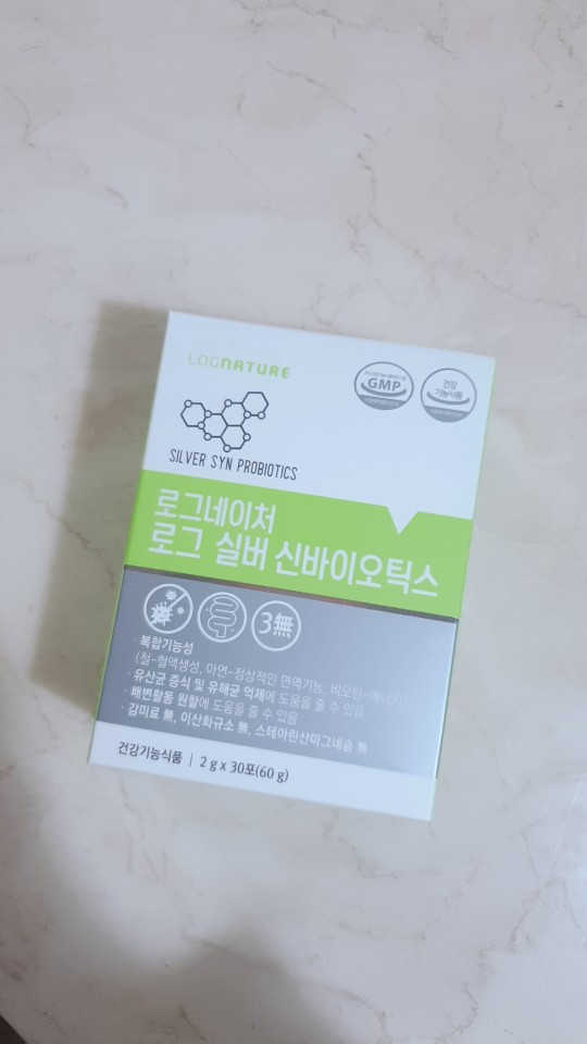 로그 실버 신바이오틱스 리뷰 사진