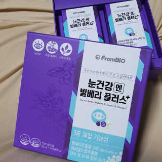 프롬바이오 피곤한 눈엔 눈건강엔 빌베리 플러스 1개월 — 5점을 준 리뷰어가 2020년 7월 올린 사용 사진