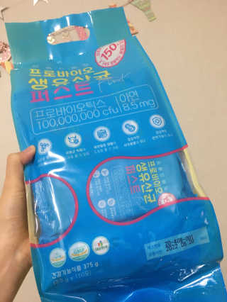 헬스업 핼스업 프로바이오 생유산균 퍼스트 — 5점을 준 리뷰어가 2020년 10월 올린 사용 사진