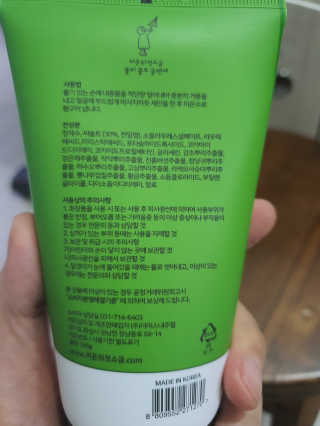 둥이맘님이 올린 리뷰 사진 3