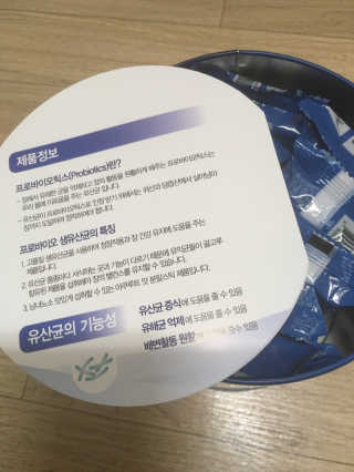 서울약사신협_프로바이오생유산균_2.5G x 100포 — 3.5점을 준 리뷰어가 2020년 9월 올린 사용 사진