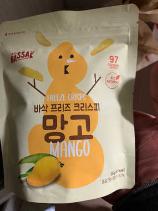 BASSAK 바삭 프리즈 크리스피 3종 — 5점을 준 리뷰어가 2020년 11월 올린 사용 사진