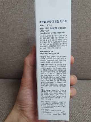 아윤마밍님이 올린 리뷰 사진 2