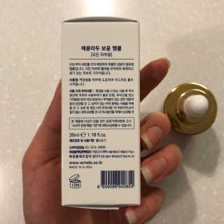 자몽님이 올린 리뷰 사진 3