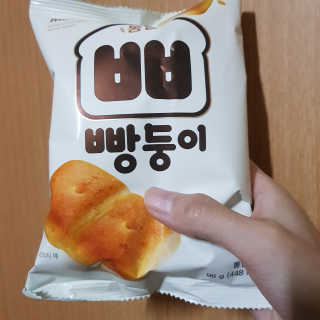 마켓오 빵둥이 15봉지 — 5점을 준 리뷰어가 2020년 11월 올린 사용 사진