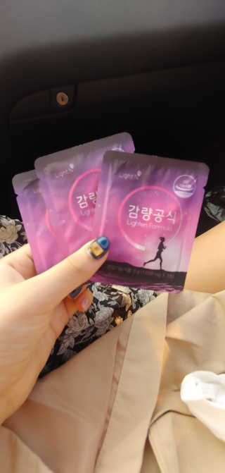 [감량공식] 다이어트 건강기능식품 신규 캠페인 — 5점을 준 리뷰어가 2020년 4월 올린 사용 사진