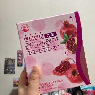 헬스업_쁘띠쁘띠석류콜라겐젤리_20g x 14포 — 4점을 준 리뷰어가 2020년 12월 올린 사용 사진