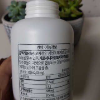 소버스 다이어트 린바디 번앤컷 — 5점을 준 리뷰어가 2020년 6월 올린 사용 사진