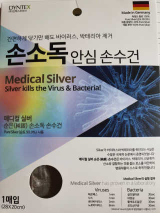 팔팔맘😄님이 올린 리뷰 사진 1