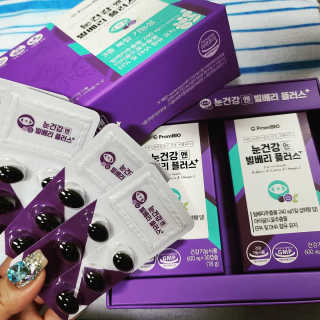 프롬바이오 피곤한 눈엔 눈건강엔 빌베리 플러스 1개월 — 5점을 준 리뷰어가 2020년 6월 올린 사용 사진