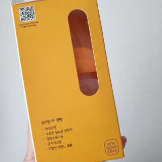 유비맘 신생아젖병 120ml 트리플팩_ 젖꼭지 포함 — 5점을 준 리뷰어가 2020년 8월 올린 사용 사진