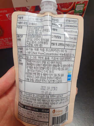 페코포코님이 올린 리뷰 사진 3