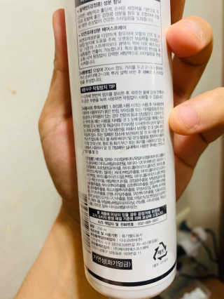 다슈코리아 다슈 포 맨 프리미엄 메가 홀드 슈퍼 스프레이 250ml — 5점을 준 리뷰어가 2020년 8월 올린 사용 사진