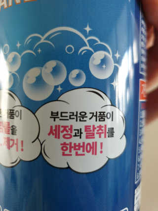 이지댕님이 올린 리뷰 사진 3