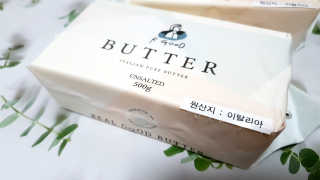 비르질리오 알굿버터 RGOOD_BUTTER — 5점을 준 리뷰어가 2020년 11월 올린 사용 사진
