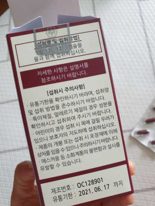 율쓰님이 올린 리뷰 사진 3
