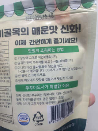 요니잉님이 올린 리뷰 사진 3