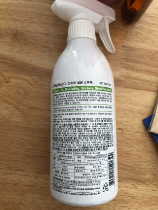 Medilox 메디록스 살균소독제_3종 500ml [택 1] — 5점을 준 리뷰어가 2020년 9월 올린 사용 사진