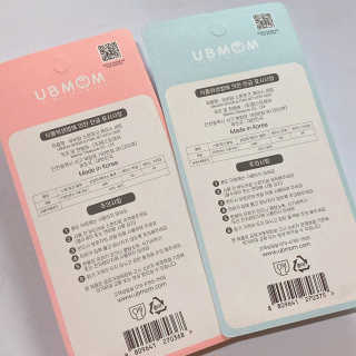 유비맘 스푼포크 케이스 세트 1+1 _컬러랜덤 발송 — 5점을 준 리뷰어가 2020년 11월 올린 사용 사진