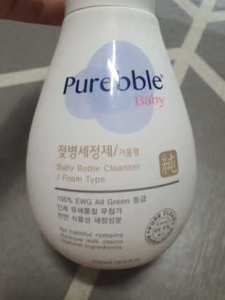 Purebble [퓨어블] 베이비 젖병세정제 500ml — 5점을 준 리뷰어가 2020년 8월 올린 사용 사진