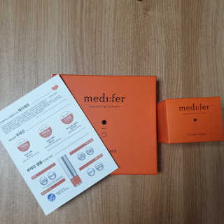 메디페르 [ 1+1 ] 루테인앰플세트 1개 + 루테인크림 50ml 1개 — 4점을 준 리뷰어가 2020년 9월 올린 사용 사진