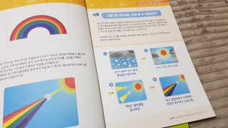 생각하는 코딩 소프트웨어 세부정복 학습지 — 4점을 준 리뷰어가 2020년 10월 올린 사용 사진