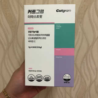 위뷰티님이 올린 리뷰 사진 1