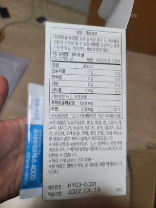쪼로리님이 올린 리뷰 사진 3